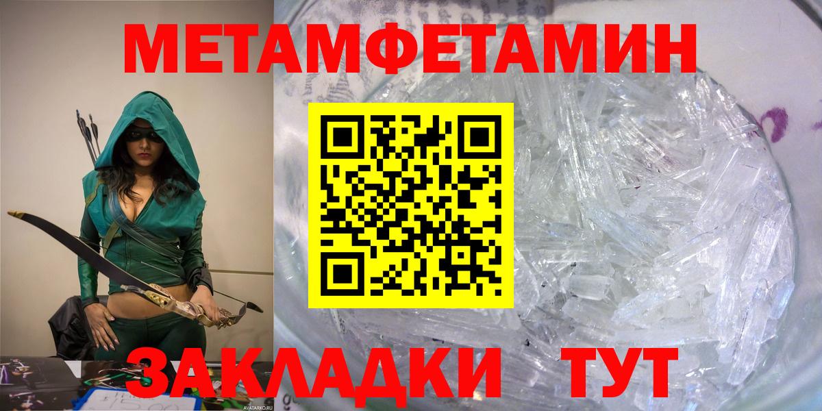 Amphetamine 97% Похвистнево