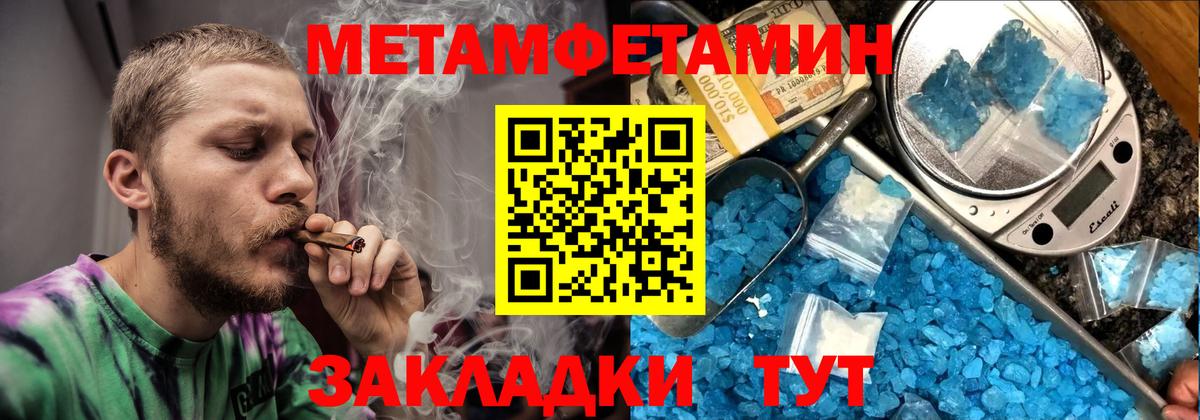 АМФЕТАМИН VHQ  Вход с VPN  АМФ  Похвистнево 