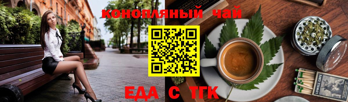 Canna-Cookies марихуана  Вход с VPN  Похвистнево 
