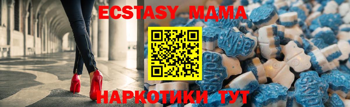 Экстази  ГАШ  Похвистнево  Alpha-PVP СК   Вход с VPN  Меф кристаллы  Кокаин 