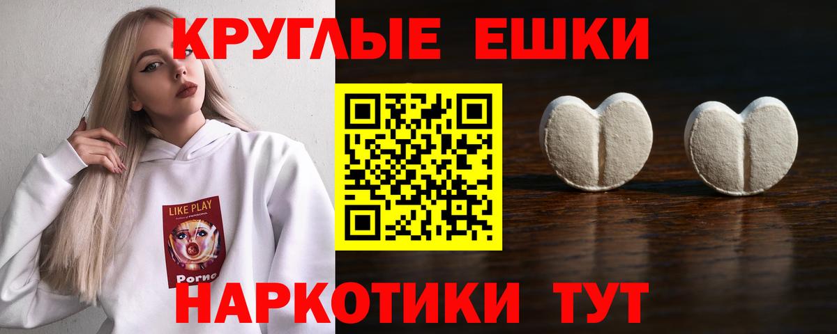Ecstasy  Экстази ешки  Похвистнево  площадка формула  Ecstasy круглые  Вход с VPN 