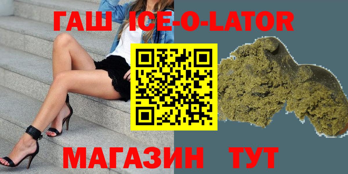 Похвистнево  Гашиш индика сатива  ГАШ 40% ТГК  купить наркотики сайты  Вход с VPN 