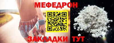 прущий лед Севастополь