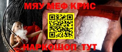 СК Северобайкальск