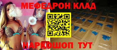 СК Северобайкальск