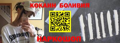 прущий лед Севастополь