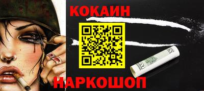СК Северобайкальск