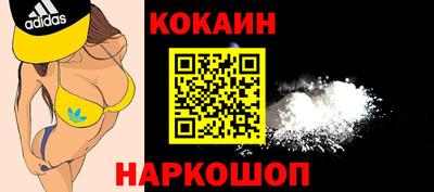 СК Северобайкальск