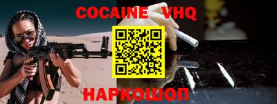 прущий лед Севастополь