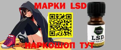 прущий лед Севастополь