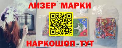 прущий лед Севастополь