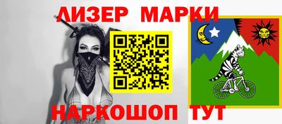прущий лед Севастополь