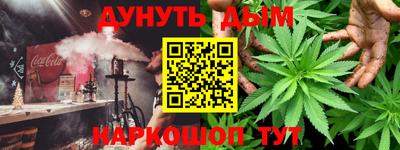 СК Северобайкальск