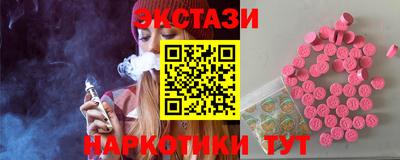 прущий лед Севастополь