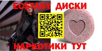 прущий лед Севастополь
