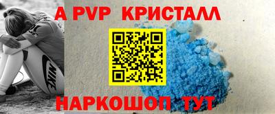 прущий лед Севастополь