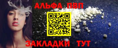 прущий лед Севастополь