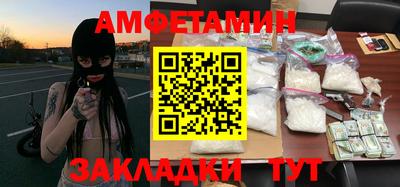 СК Северобайкальск