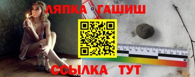 прущий лед Севастополь