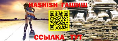 СК Северобайкальск