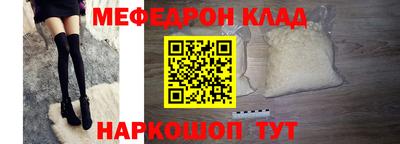 прущий лед Севастополь