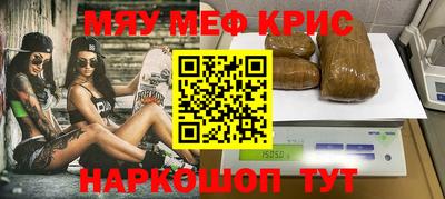 СК Северобайкальск
