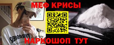 СК Северобайкальск