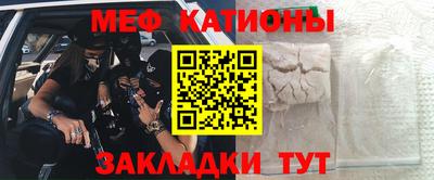 СК Северобайкальск