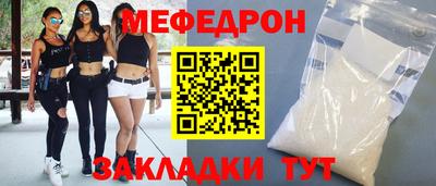 прущий лед Севастополь