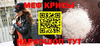 прущий лед Севастополь