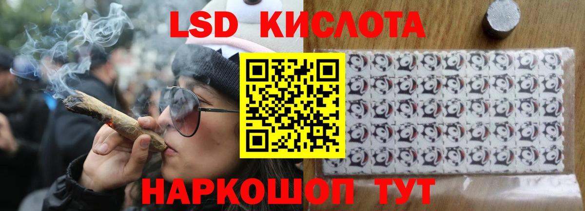 Alpha-PVP Похвистнево