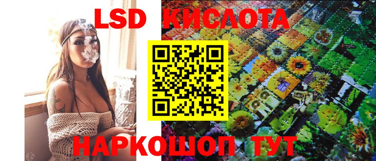 Похвистнево  Марки N-bome  Вход с VPN  как найти   Марки N-bome 1,5мг 
