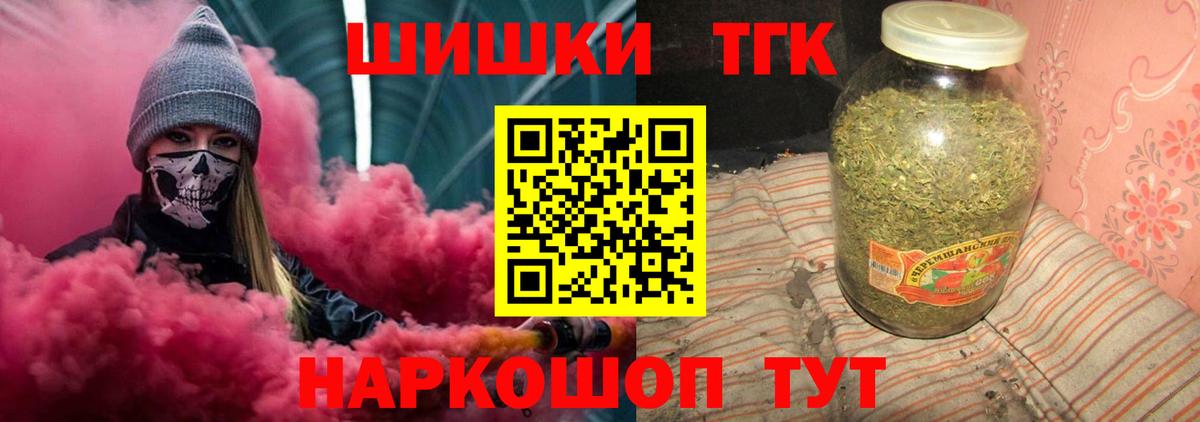 Шишки марихуана ГИДРОПОН Похвистнево